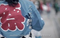 Japanese Traditional Lion Dance Oyagi Shishimai