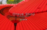 Otaue-Shinji festival in Osaka Japan.